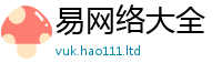 2025新澳门免费传真而7777788888管家婆老家三肖四码